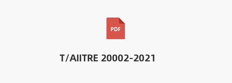 T/AIITRE 20002-2021